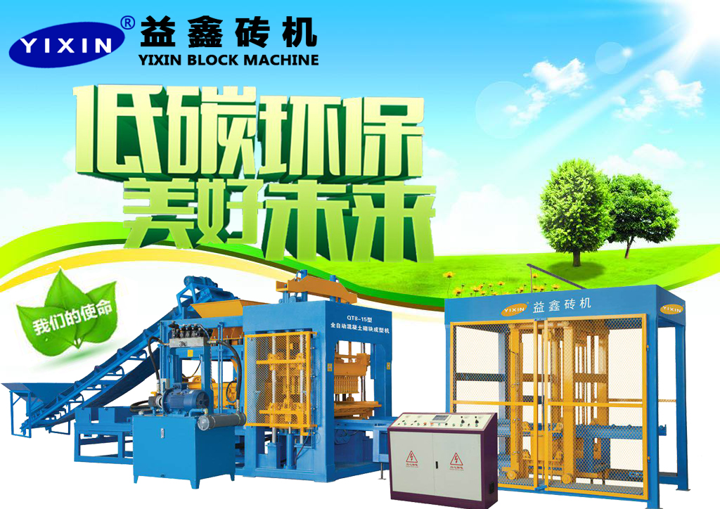 ����u�C(j��)����Ⱦ̎���O(sh��)ʩ��(y��ng)��ι������\(y��n)�I(y��ng)��