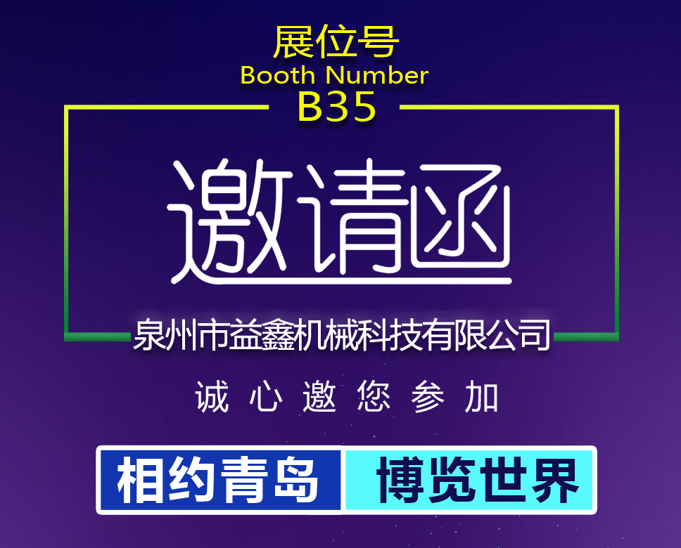 ��s��33���Ї����u��(ji��)�ܾGɫ���w����a(ch��n)�I(y��)���[�������δu�C�ڴ����ĵ�����