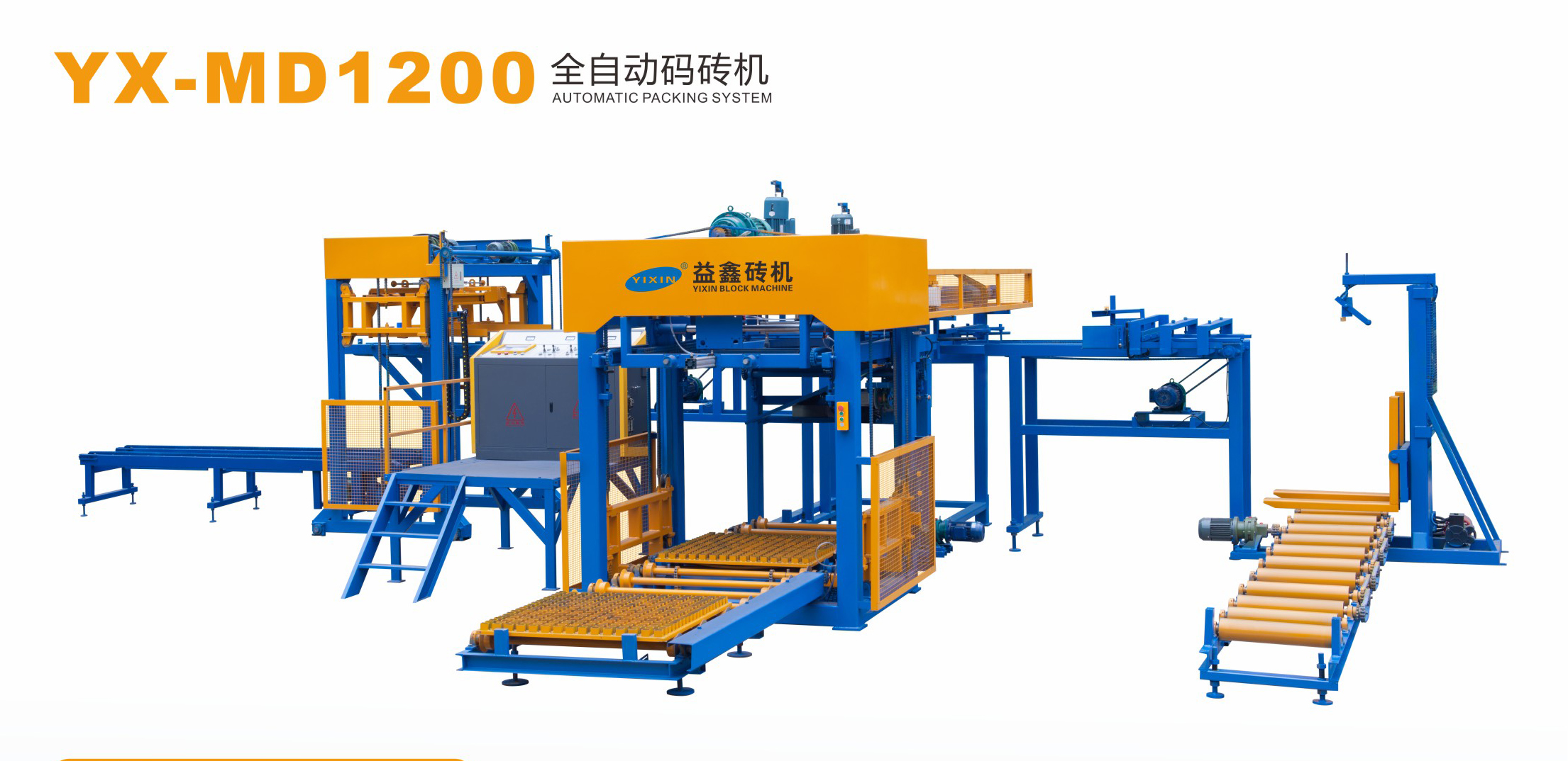 ���δu�C(j��) | ��u���r(sh��)������ȫ�Ԅ�(d��ng)�a�u�C(j��)+�Ԅ�(d��ng)�����C(j��)